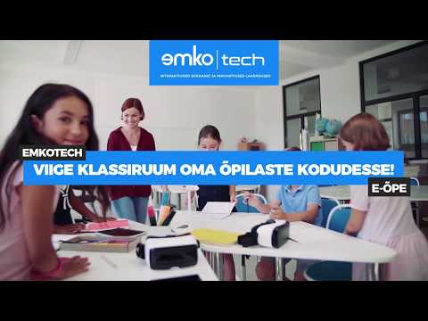 Video: Kuidas EMC andmedomeen töötab?