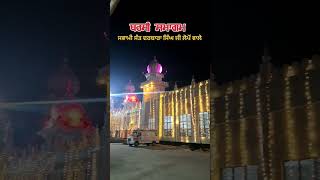 Sant Darbara Singh Ji Lopon Wale Barsi 2025