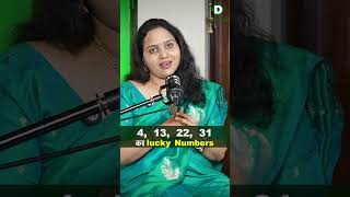 Mulank 4 Ke Lucky Numbers |Kismat Chamkane Ka Secret| #gayatrriamritkaar | #numerology |#shortsfeed