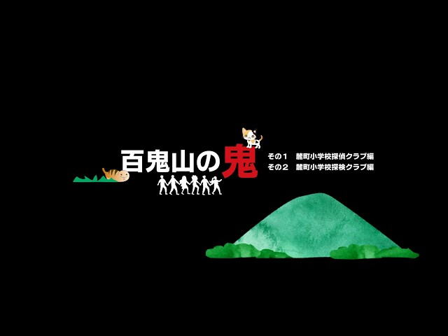 東映俳優養成所 殺陣専門コース