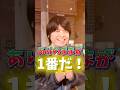 ありのままが1番だ! #しゅわしゅわレモン #ショートドラマ #カップル#ありのまま