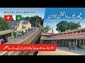 Much bolan  much railway station  qadeer quetta  episode 02