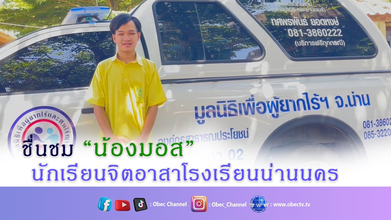เลขาธิการ กพฐ. พบเพื่อนครู ครั้งที่ 26/2566 [Part 1/3] วันพุธที่ 5 กรกฎาคม 2566