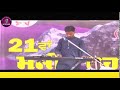 FMPB CHURCH||Worshiper Deepak Johnson||Pr Jolly Sidhu||Sana Masih Tv