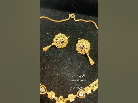 New Desgin mala set | Weight 12 Gram | Al madina jewellers - YouTube