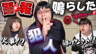 火災報知器を毎日イタズラして鳴らしていた犯人【学校あるある】最新の人気6選ノーカット版イッキ見SP screenshot 2