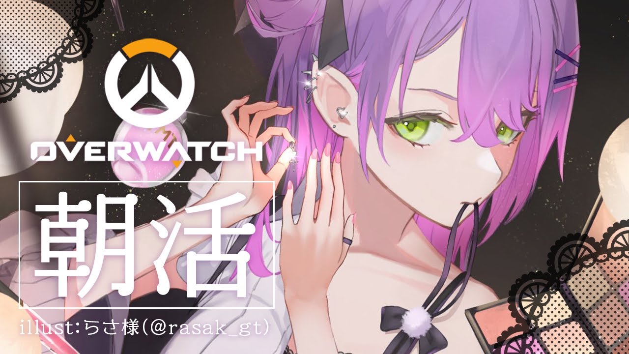 【OverWatch】そう…やはりこのゲーム面白いのである【常闇トワ/ホロライブ】