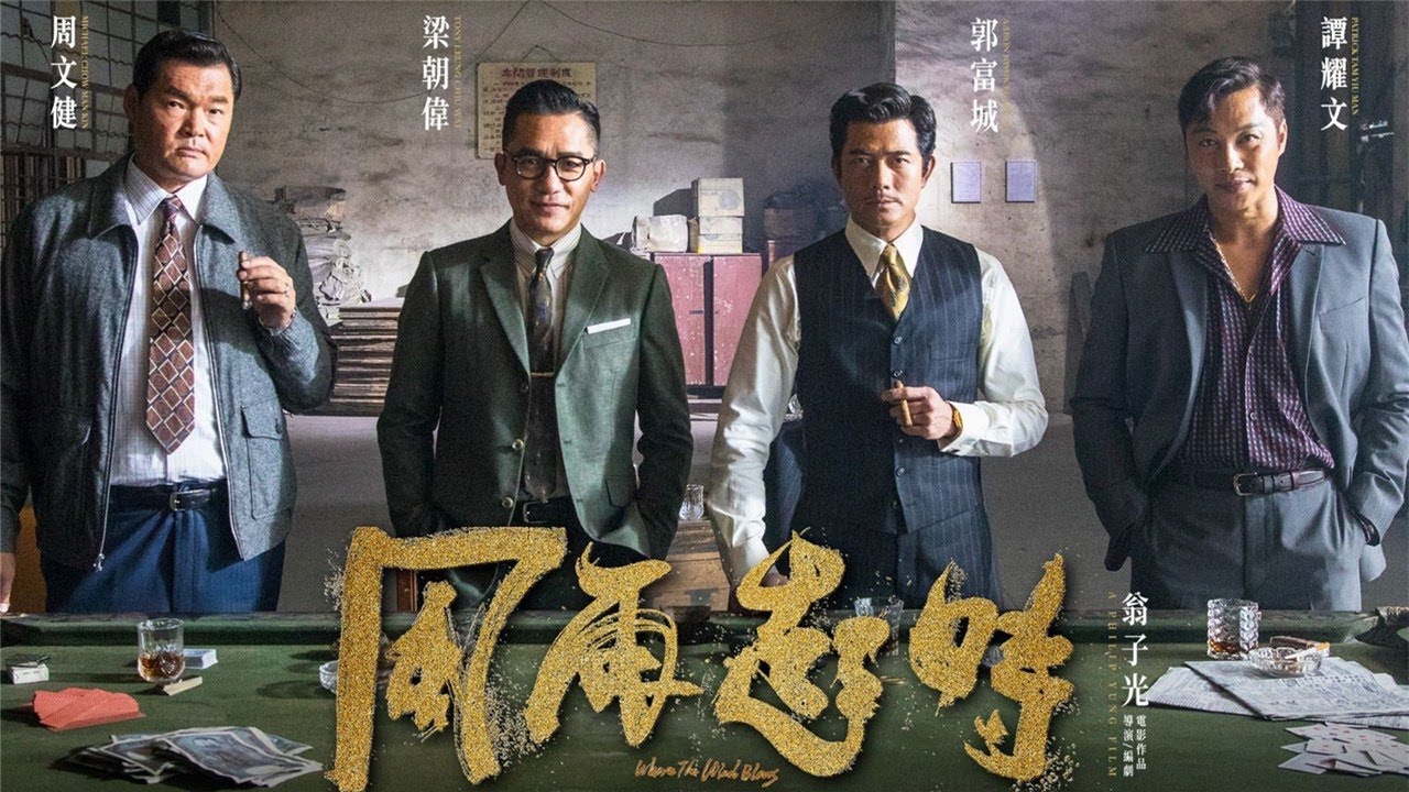 Where The Wind Blows YouTube where the wind blows youtube