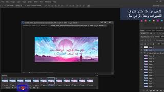 الدرس الـ 13#دورة تعلم الفوتوشوب ~ screenshot 2