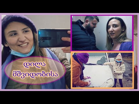❄დილა ყავის გარეშე/გუნდაობა თოვლჭყაპში☃