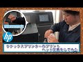 ラテックスプリンター【latex560】のプリントヘッド交換をしてみた。