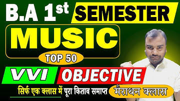 Music BA Semester 1 Objective Question | BA Music 1st semester Objective | BA Music 1st Year