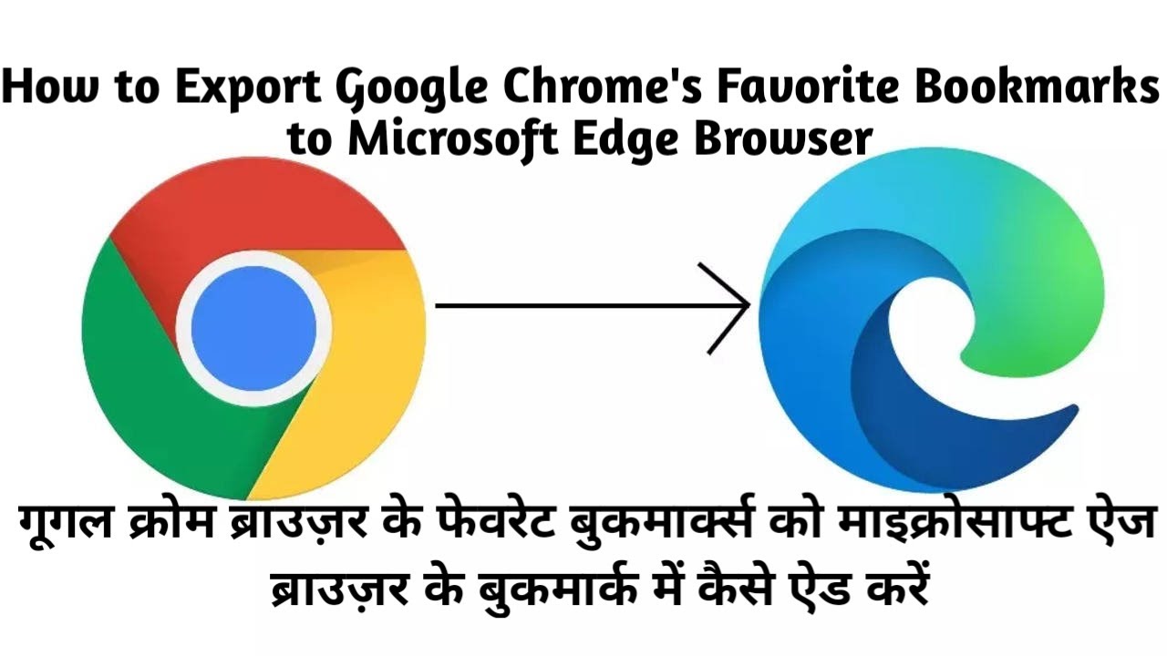 How To Export Google Chrome Favorite Bookmarks & Import To Microsoft ...