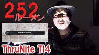 【災害対策】どんなシーンでも活躍が期待できるペン型LEDライト「ThruNite Ti4」