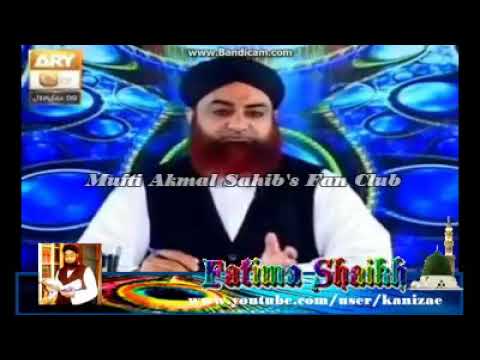 نکاح پڑھانے کا طریقہ مفتی محمد اکمل مدنی صاحب چینل سبسکرائب کردیجیے