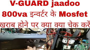V-Guard jaadu 800va mosfet burn and gate drive check