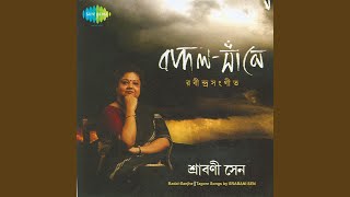 Jani Jani Holo Jabar Ayojan