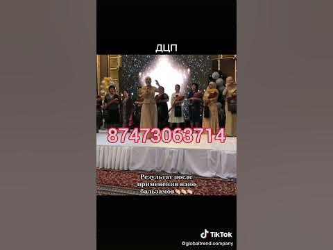 ДЦП көзі көрмей жүрмеген нано бальзам результаты отзывы глобал тренд ...
