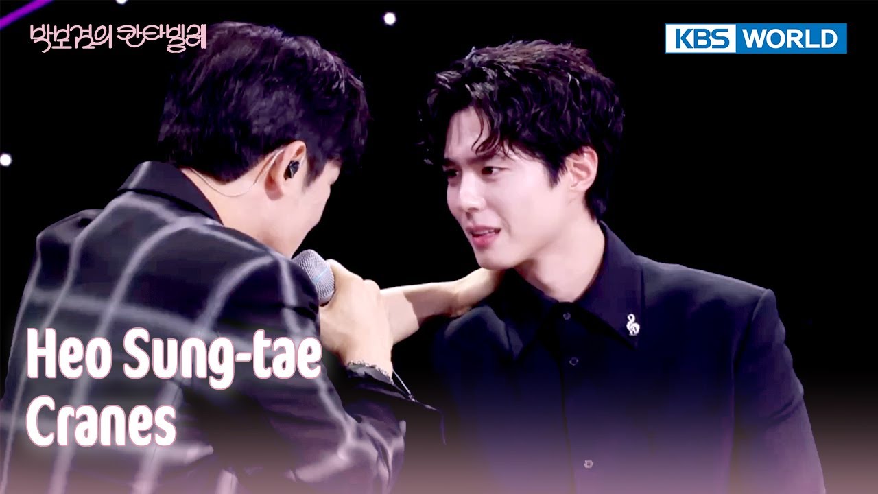 Heo Sung-tae - Cranes (The Seasons) | KBS WORLD TV 250613