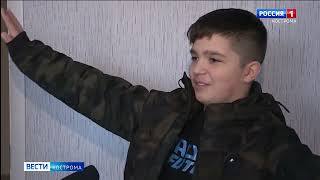 «ГТРК Кострома», В Костроме 64 семьи переезжают из аварийного жилья в новые квартиры