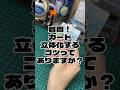 【ポケカ立体化シリーズ】キハダ Dendra カード立体化のコツって?