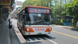 『首都客運』62路線 經龍山寺 往東園 396-FM 大宇四期低地板公車 自強五華街口~中山藝術公園 路程景 搭乘紀錄！大宇四期低地板公車走行音