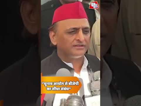 बीजेपी और चुनाव आयोग का सच सामने आया! #ElectionCommission #BJP #Viral
