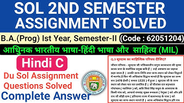 Hindi C 2nd Semester Assignment Solved | Sol 2nd Semester Hindi C 62051204 |Solved Assignment BAProg