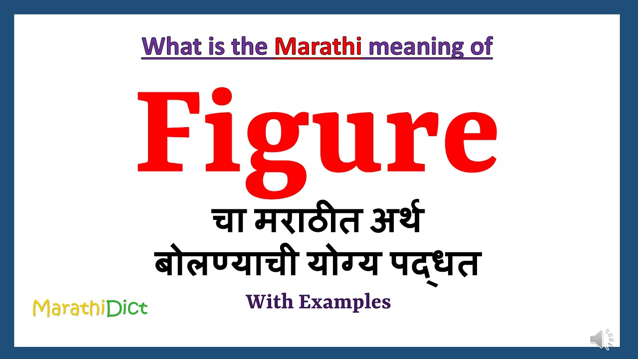 figure-meaning-in-marathi-figure-figure-in-marathi
