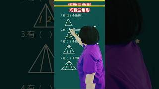 📚✨ Learn how to solve math problems with me in the easiest way possible! #shorts #shortsfeed