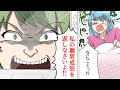 【漫画】キラキラネームを自ら改名した甥っ子が大激怒した母親に追い出され家に訪ねてきた結果…