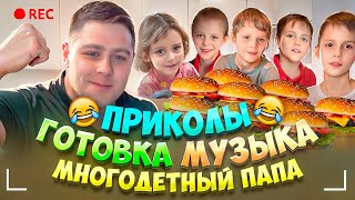 ЧТО С ДОМОМ ? МЫ ПРИЕХАЛИ