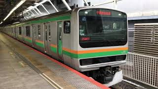 E231系1000番台ヤマU33編成+ヤマU511編成横浜発車