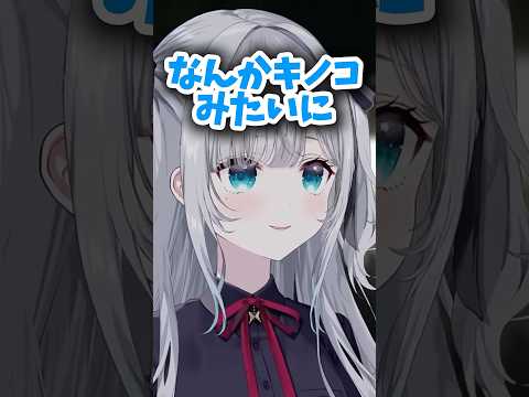 今アツい髪型を教えてくれるすみー#花芽すみれ #vtuber #ぶいすぽ #切り抜き