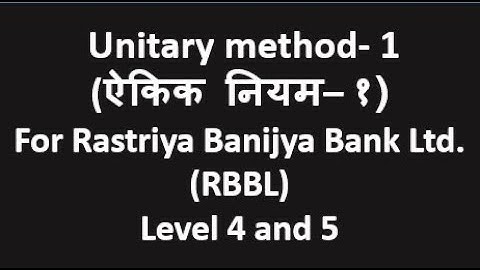 Unitary method - 1  for RBBL Level 4 and 5
