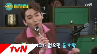 lifebar 출구 없는 김호영의 매력! 음악주쎄영~~ 180503 EP.69