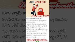 IBPS BANK జాబ్ నోటిఫికేషన్ క్యాలెండర్ రిలీజ్ #ibps #ibpspo #ibpsclerk #ibpsrrb #viral #shorts #trend