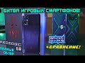 Nubia RedMagic 6R полный обзор vs Black Shark 4! Какой игровой смартфон выбрать в 2021 году?! [4К]