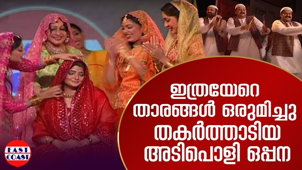         Mohabbath Stage Show  Mohanlal  Jayaram