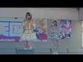 Luce Twinkle Wink☆ 「1st love story」痛車天国2026.3.29
