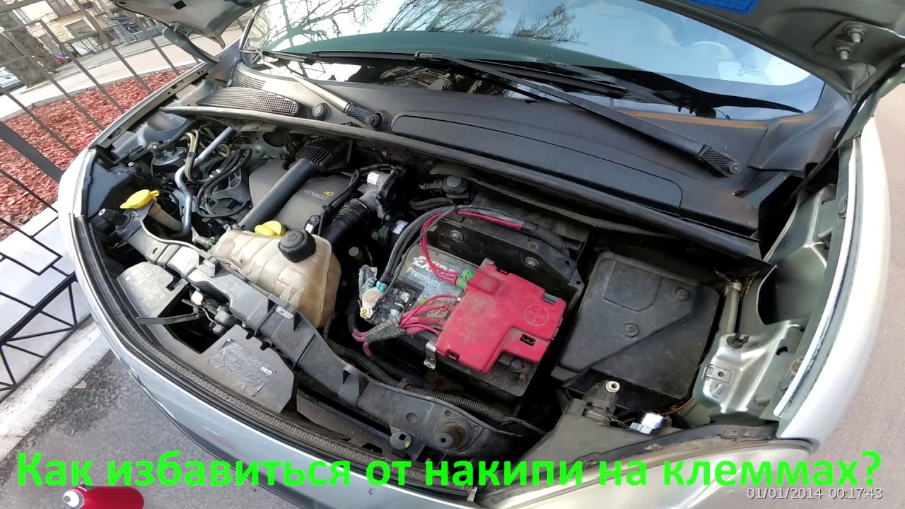 Как просто и быстро очистить клеммы аккумулятора. Авто Лайф Хак. - YouTube