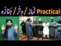 Complete namazemuhammadi   witer janaza  eid ka practical from sahih bukhari  sahih muslim