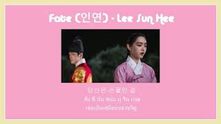 [THAISUB] Fate (인연) – Lee Sun Hee