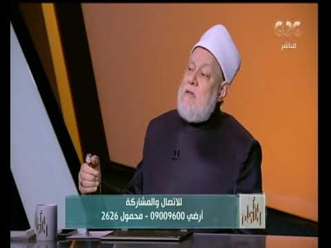 والله أعلم| الدكتور علي جمعة يوضح حكم كثرة الحلف بالطلاق