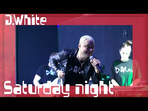 D.White - Saturday Night . New Italo Disco, Euro Disco, Europop, Best Music 80-90S