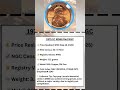 What is the Value of the 1975 Penny? #money #coin #trending #video #history #news #learning #shorts