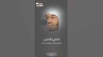 ۞ إِنَّ ٱلۡإِنسَٰنَ خُلِقَ هَلُوعًا | تلاوة باكية من سورة المعارج| #ياسر_الدوسري