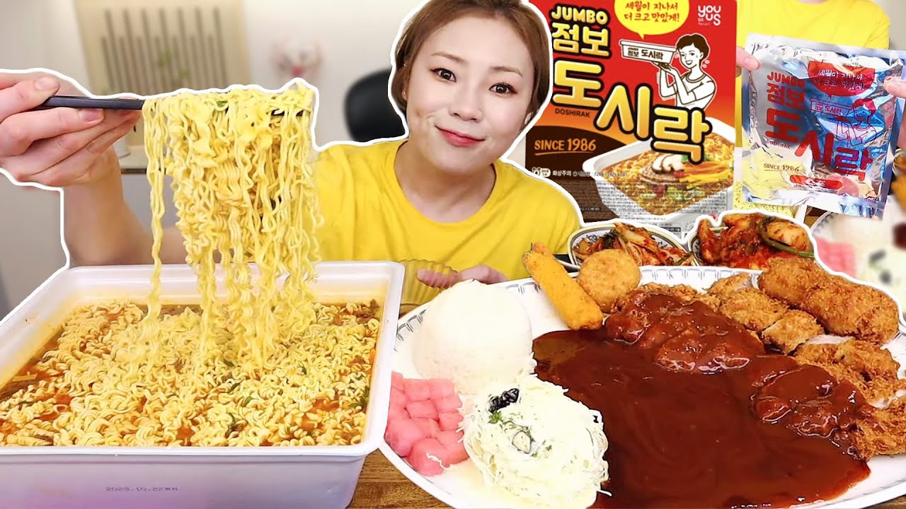 요즘 핫하다는 🌟팔도 점보 도시락 컵라면🌟과 경양식 돈가스+밥 후식은 와플과 파니니! 230614/Mukbang, eating show