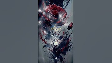 هو الله الذي لا إله إلا هو الملك القدوس السلام المؤمن المهيمن | الآية 23 من سورة الحشر