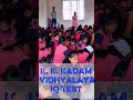 😱🥳 IQ test k k Kadam school vyara 😇 #education #viral #trending #motivation